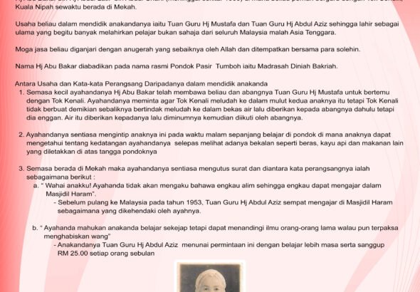 biodata guru pondok p tumbuh