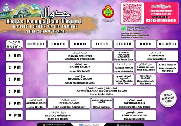 jadual 2026