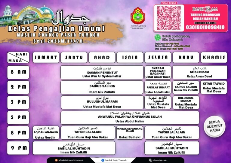 jadual 2026