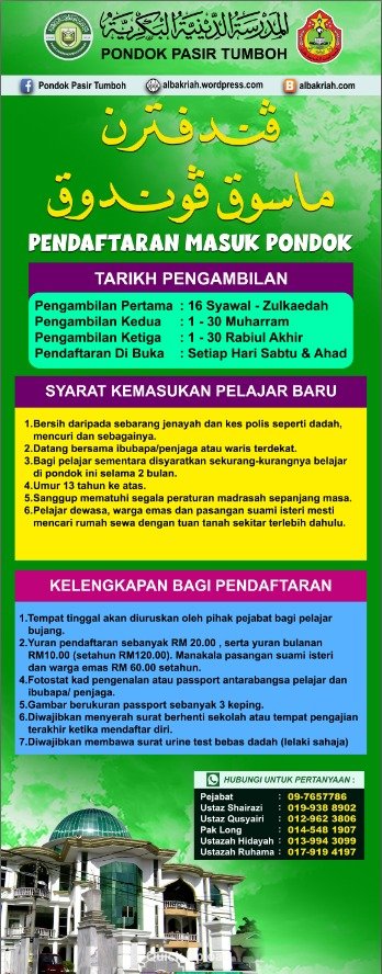 syarat masuk