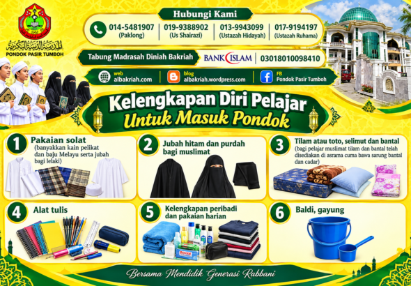 Pondok Student Essentials Guide