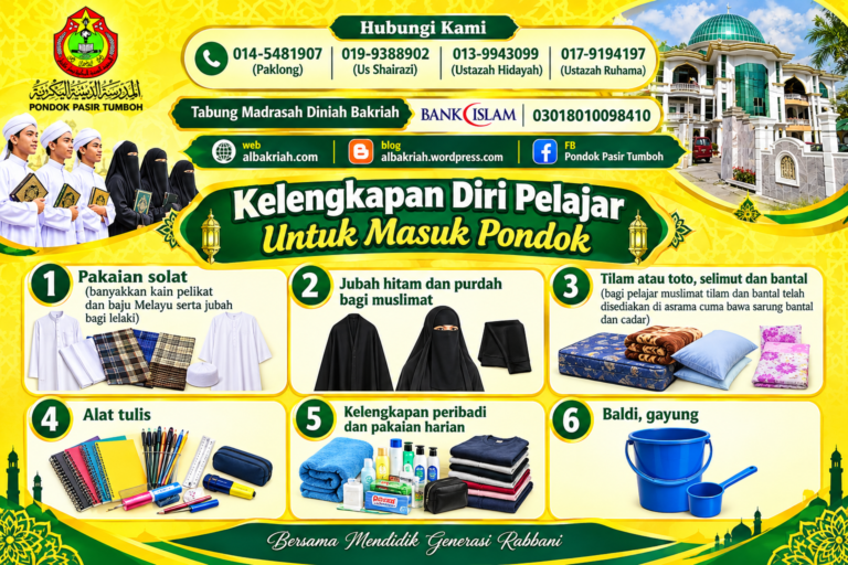 Pondok Student Essentials Guide