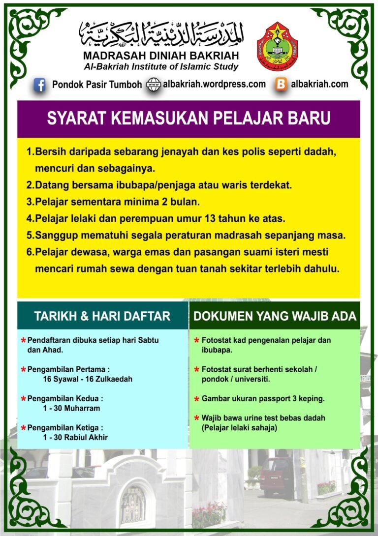 tarikh daftar